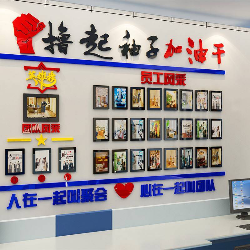 廣州企業(yè)形象墻定制 塑造品牌門(mén)面，專業(yè)制作公司助力企業(yè)出圈